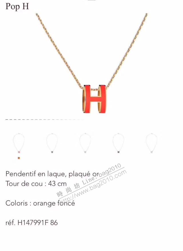 Hermes首飾品 愛馬仕H黑白紅橙粉滴油項鏈 Hermes項鏈鎖骨鏈  zgh1556